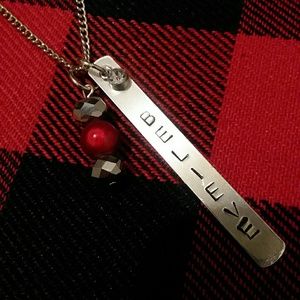 Hand Stamped Christmas Necklace "Believe"